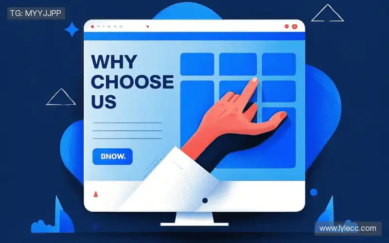 我们的品牌价值